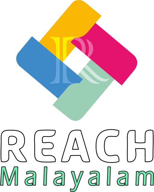 Reach Malayalam Logo